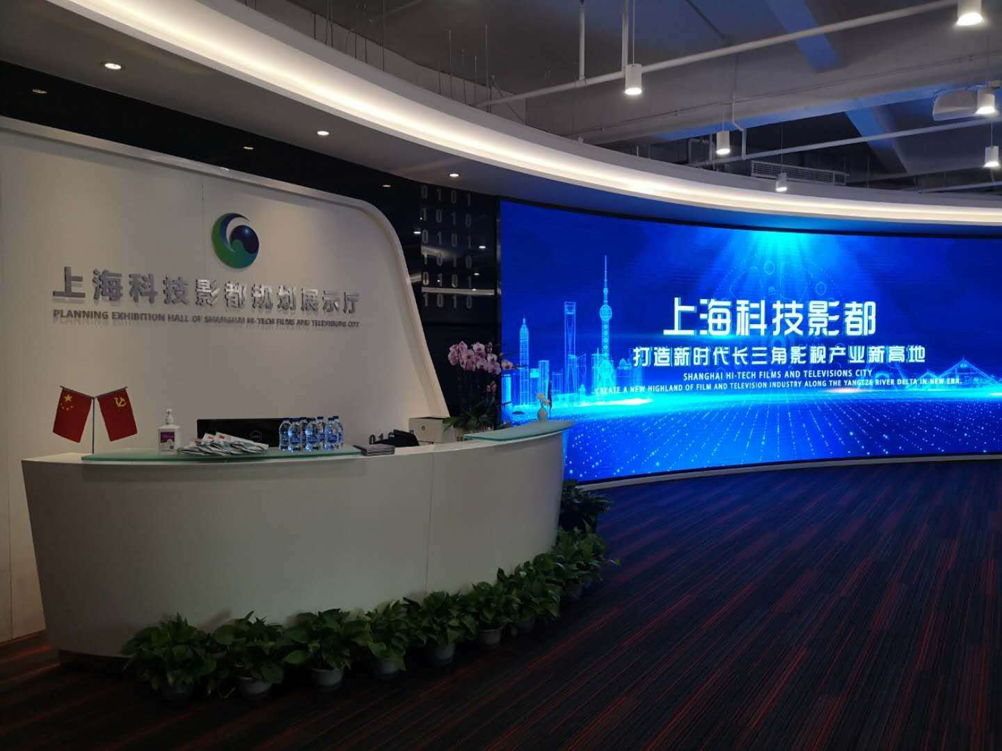 松江区委书记程向民一行莅临调研 上海科技影都规划展示馆项目网络技术服务受关注