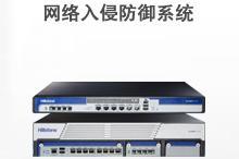 山石网科通信技术(北京)有限公司 赋能数字时代的专业内容制作服务